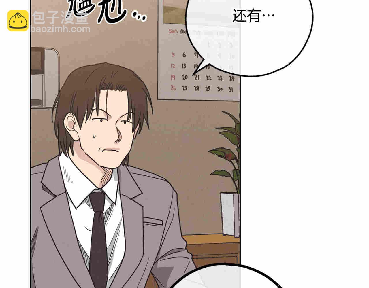 第61话 不能哭(1/5)-第62话