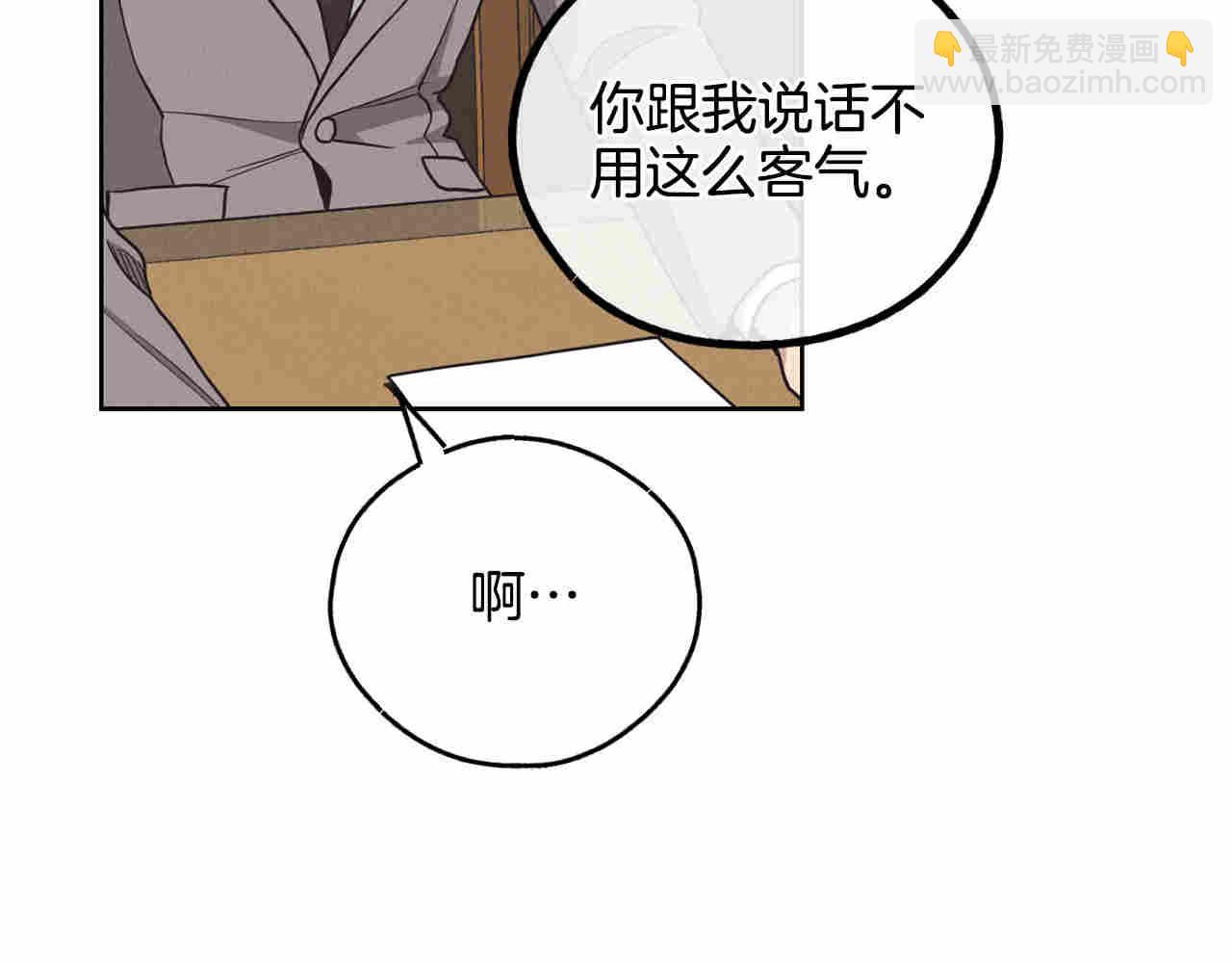 第61话 不能哭(1/5)-第62话