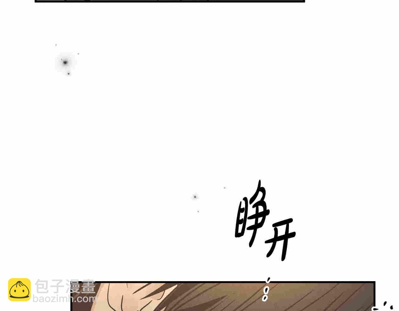 第62话 偷袭(1/3)-第64话