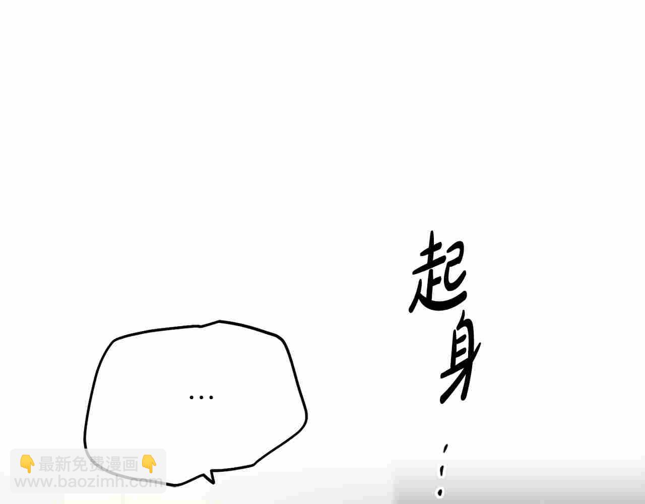 第62话 偷袭(1/3)-第64话