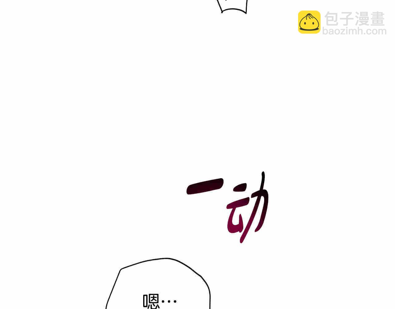 第62话 偷袭(1/3)-第64话