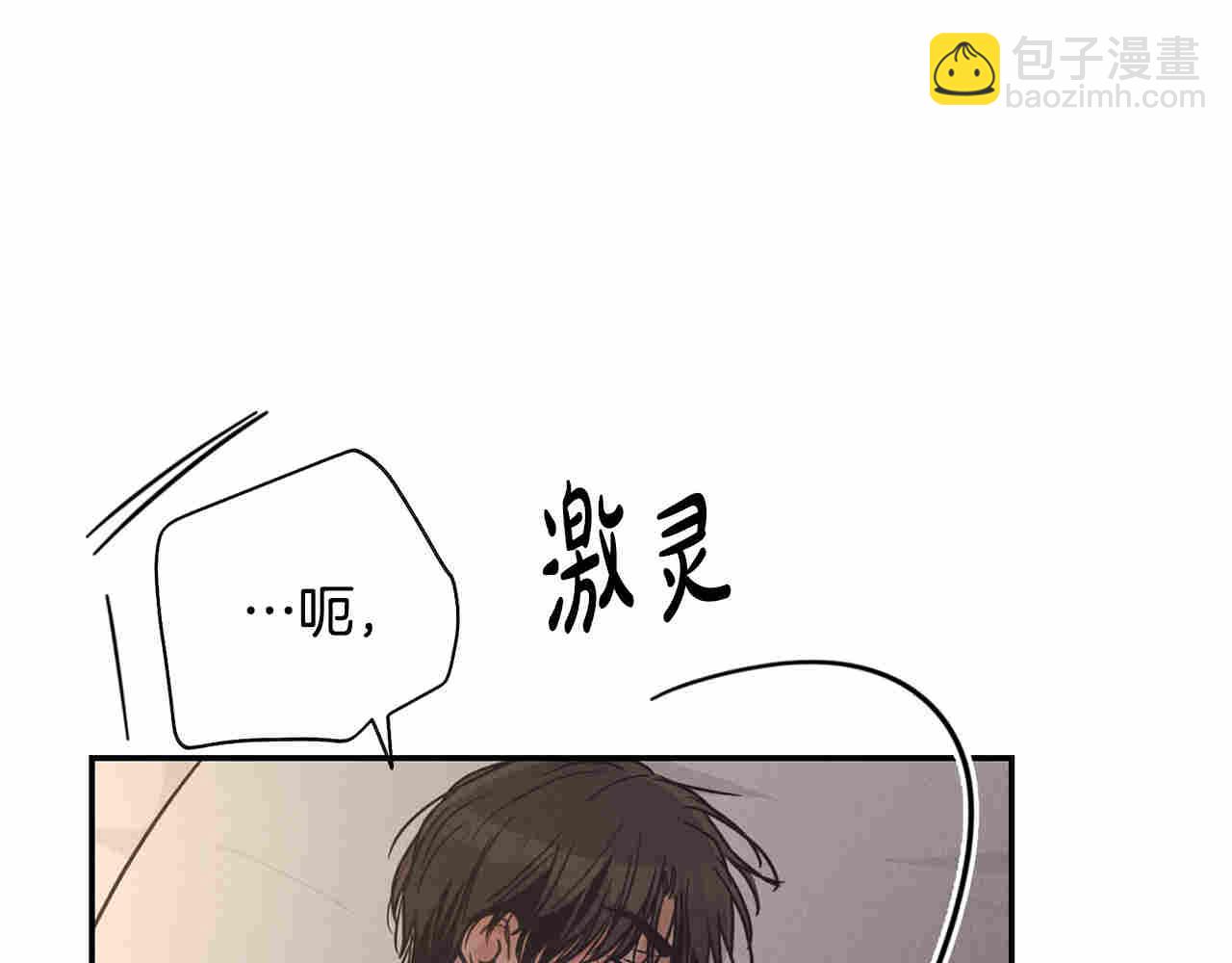 第62话 偷袭(1/3)-第64话