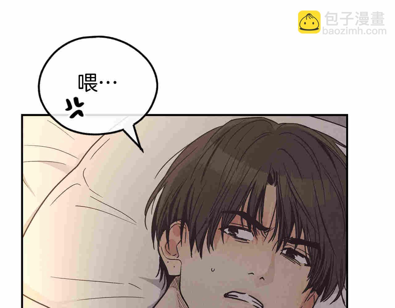 第62话 偷袭(1/3)-第64话