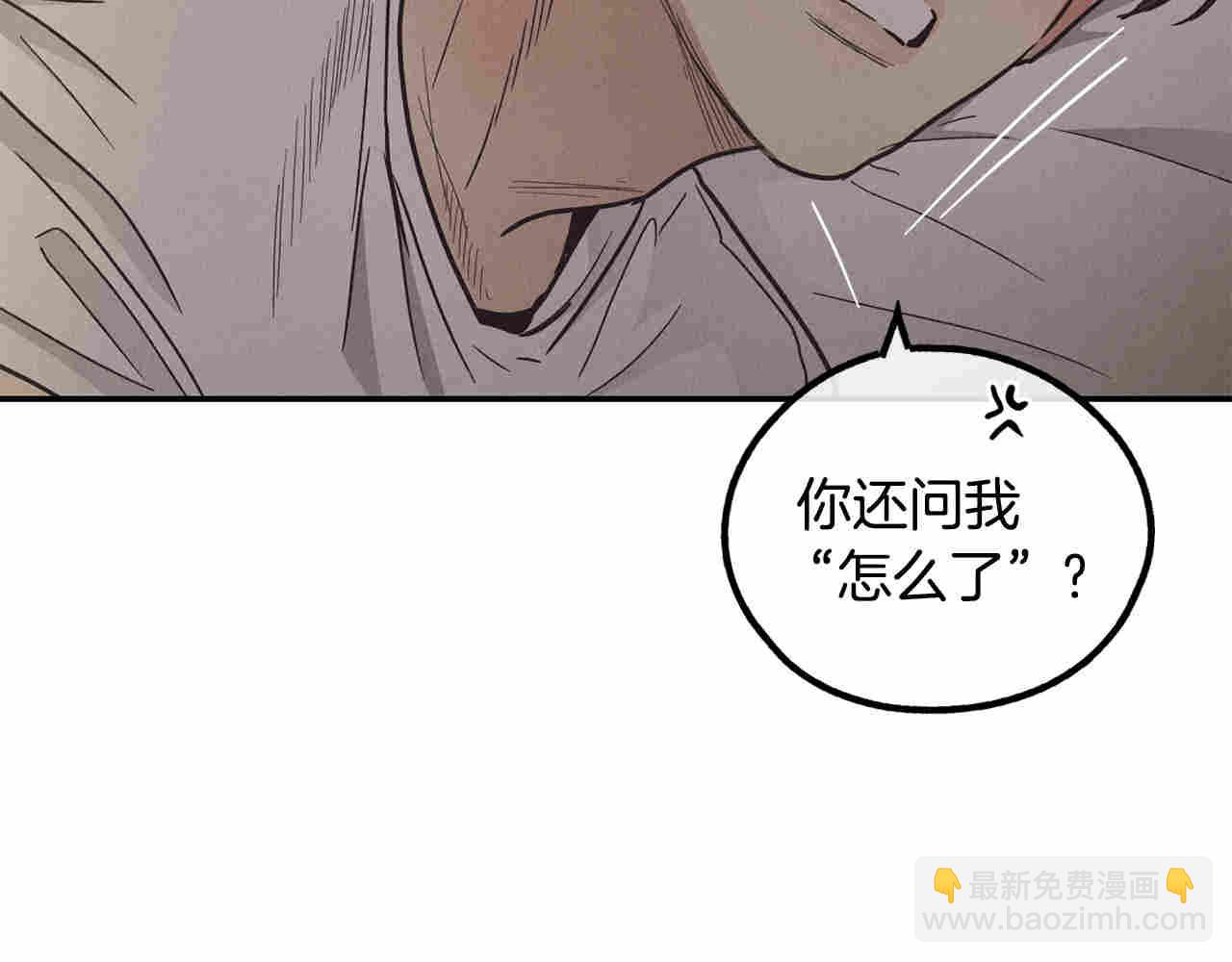 第62话 偷袭(1/3)-第64话