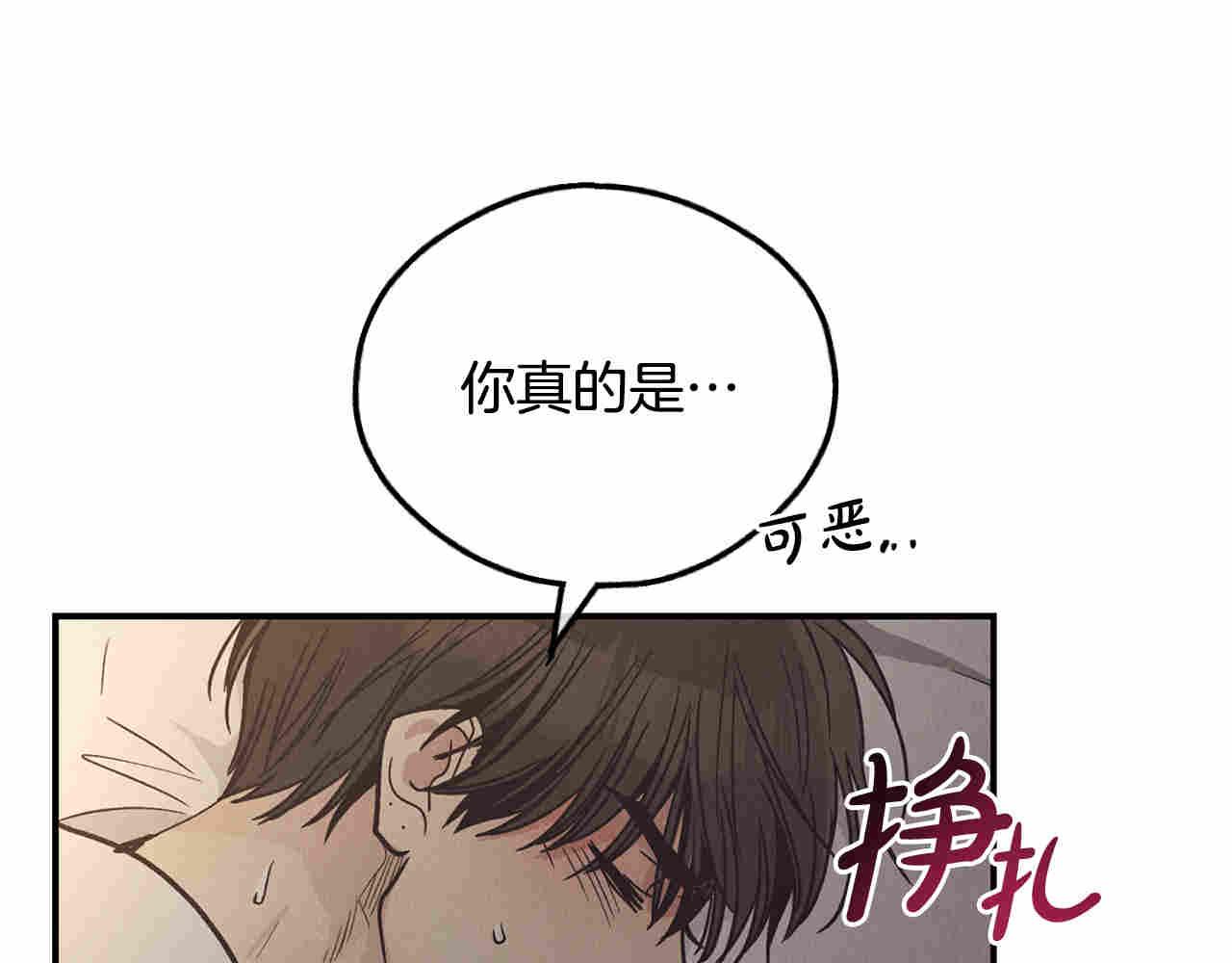 第62话 偷袭(1/3)-第64话