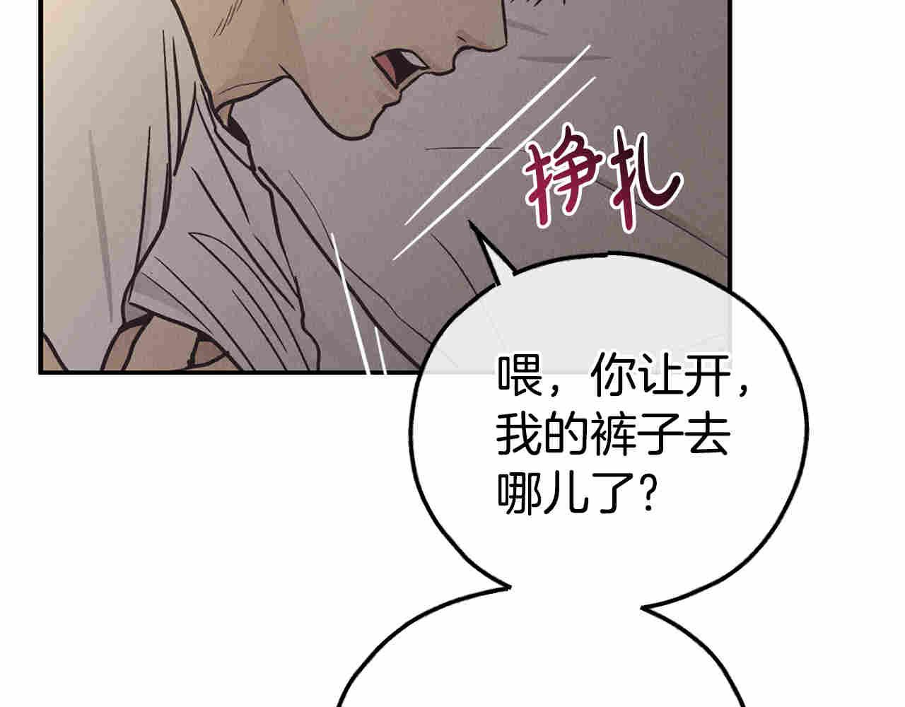 第62话 偷袭(1/3)-第64话