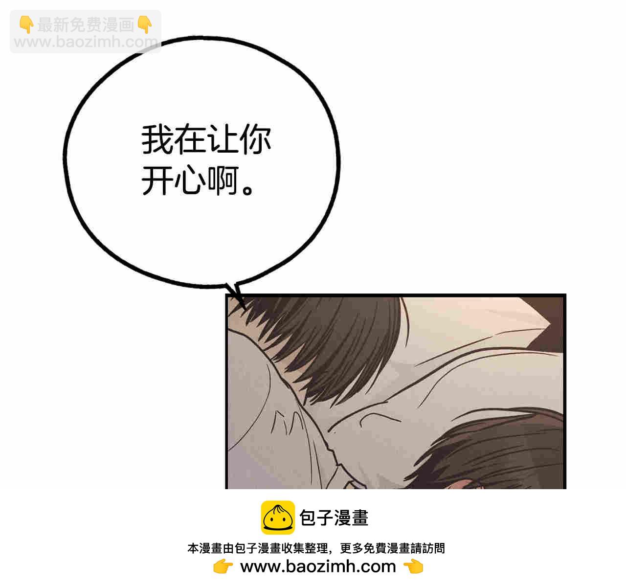 第62话 偷袭(1/3)-第64话