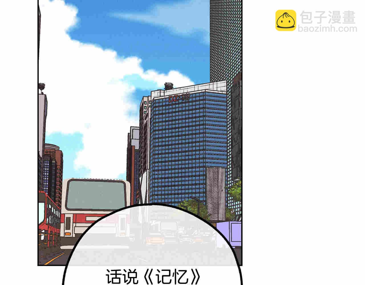 第64话 揭露渣男(1/5)-第66话