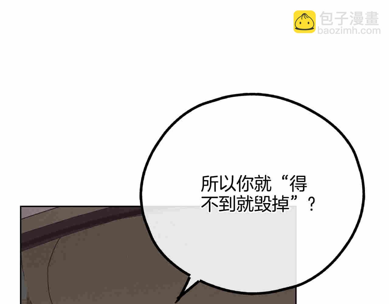 第64话 揭露渣男(1/5)-第66话