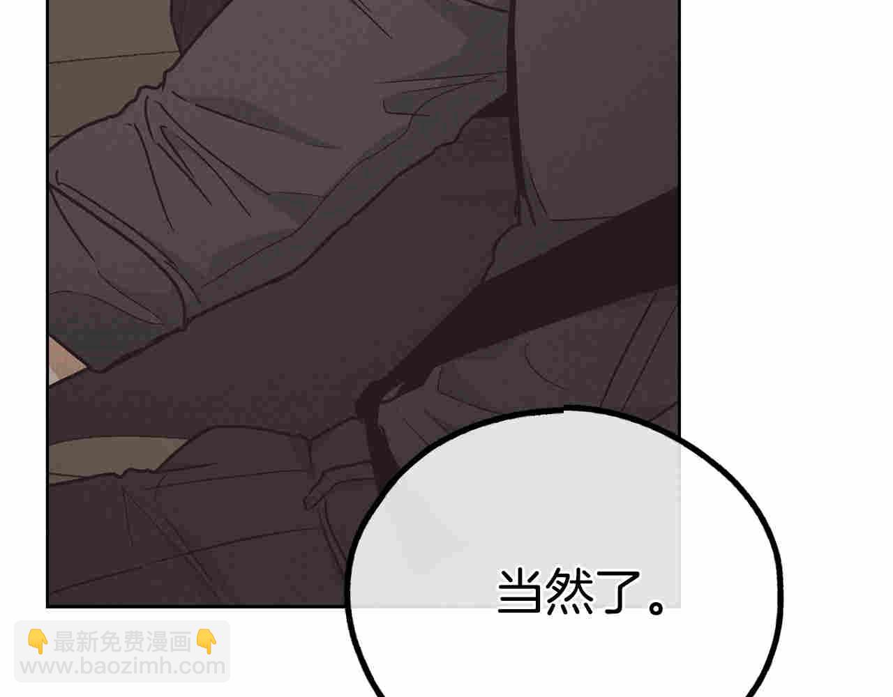 第64话 揭露渣男(1/5)-第66话