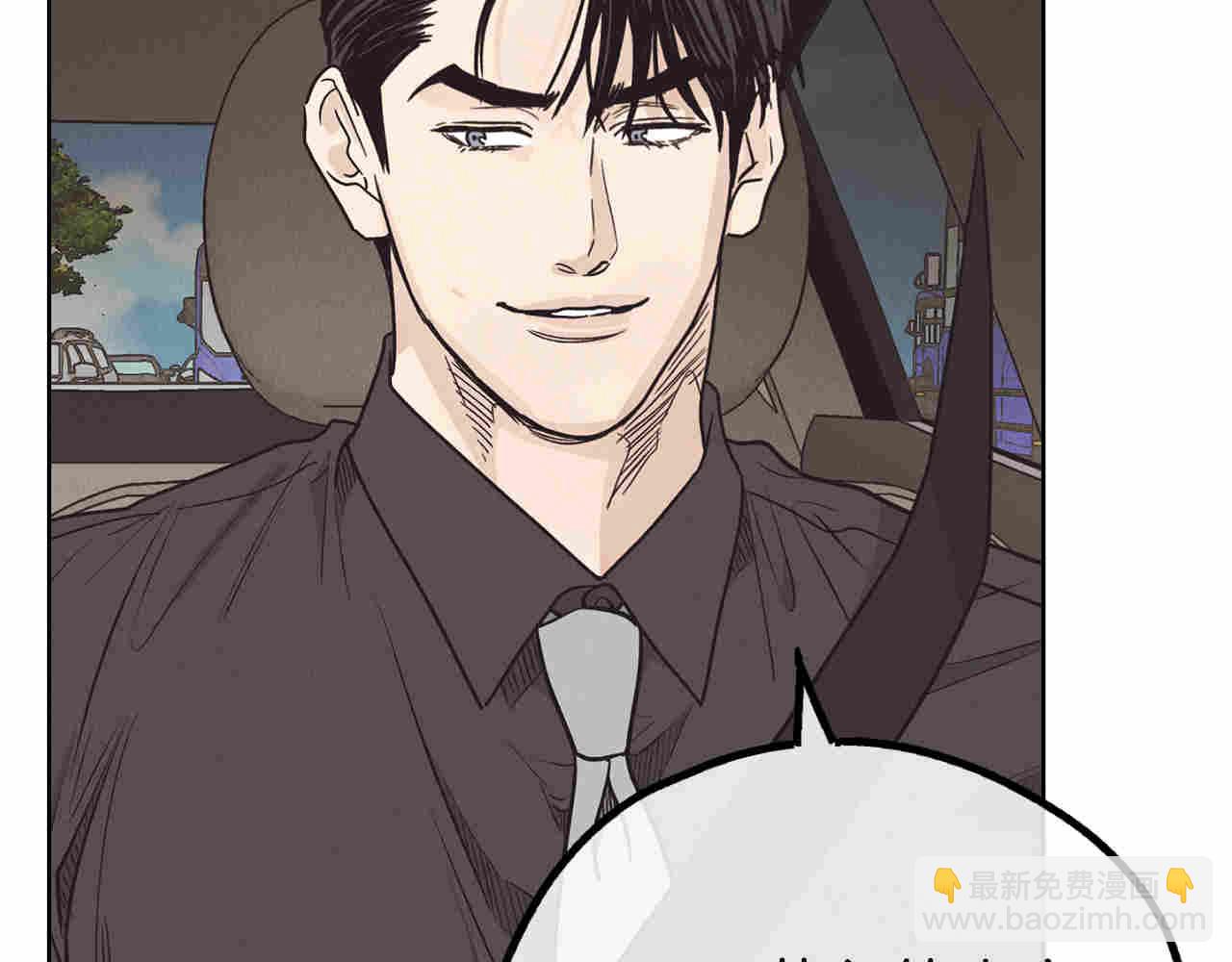 第64话 揭露渣男(1/5)-第66话