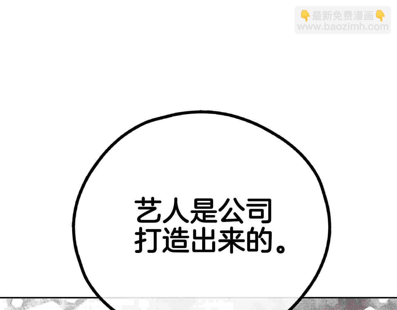 第64话 揭露渣男(1/5)-第66话