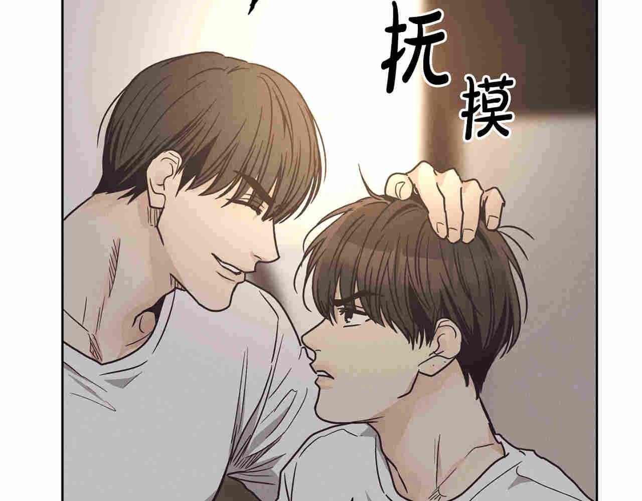 第64话 揭露渣男(1/5)-第66话