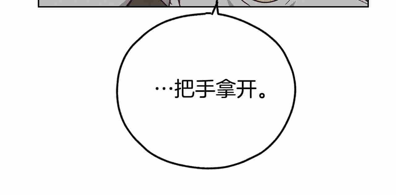 第64话 揭露渣男(1/5)-第66话