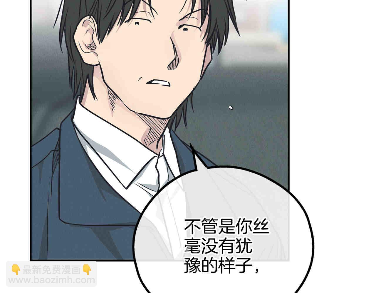 第66话 思考(1/5)-第68话