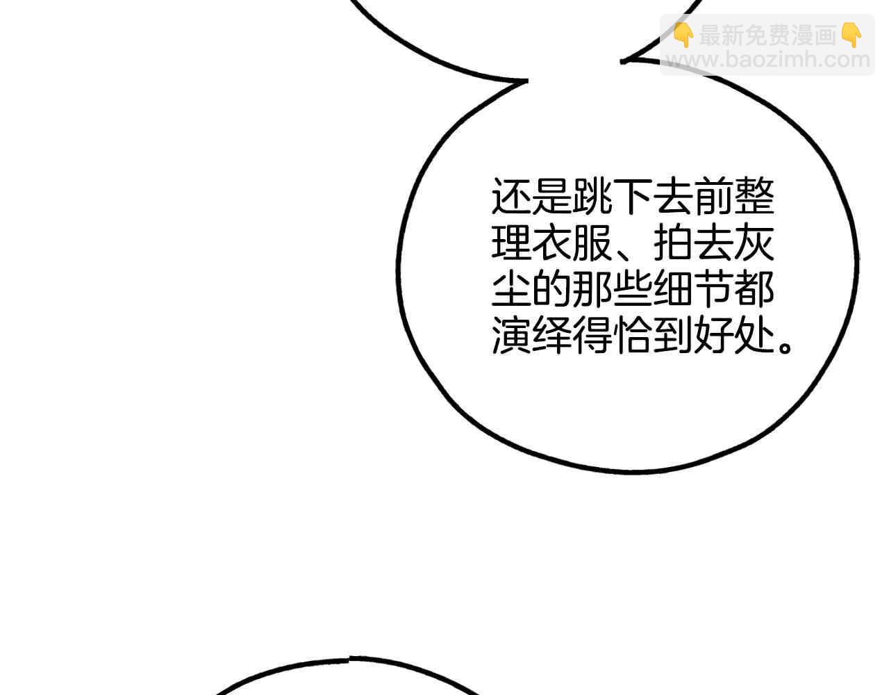 第66话 思考(1/5)-第68话