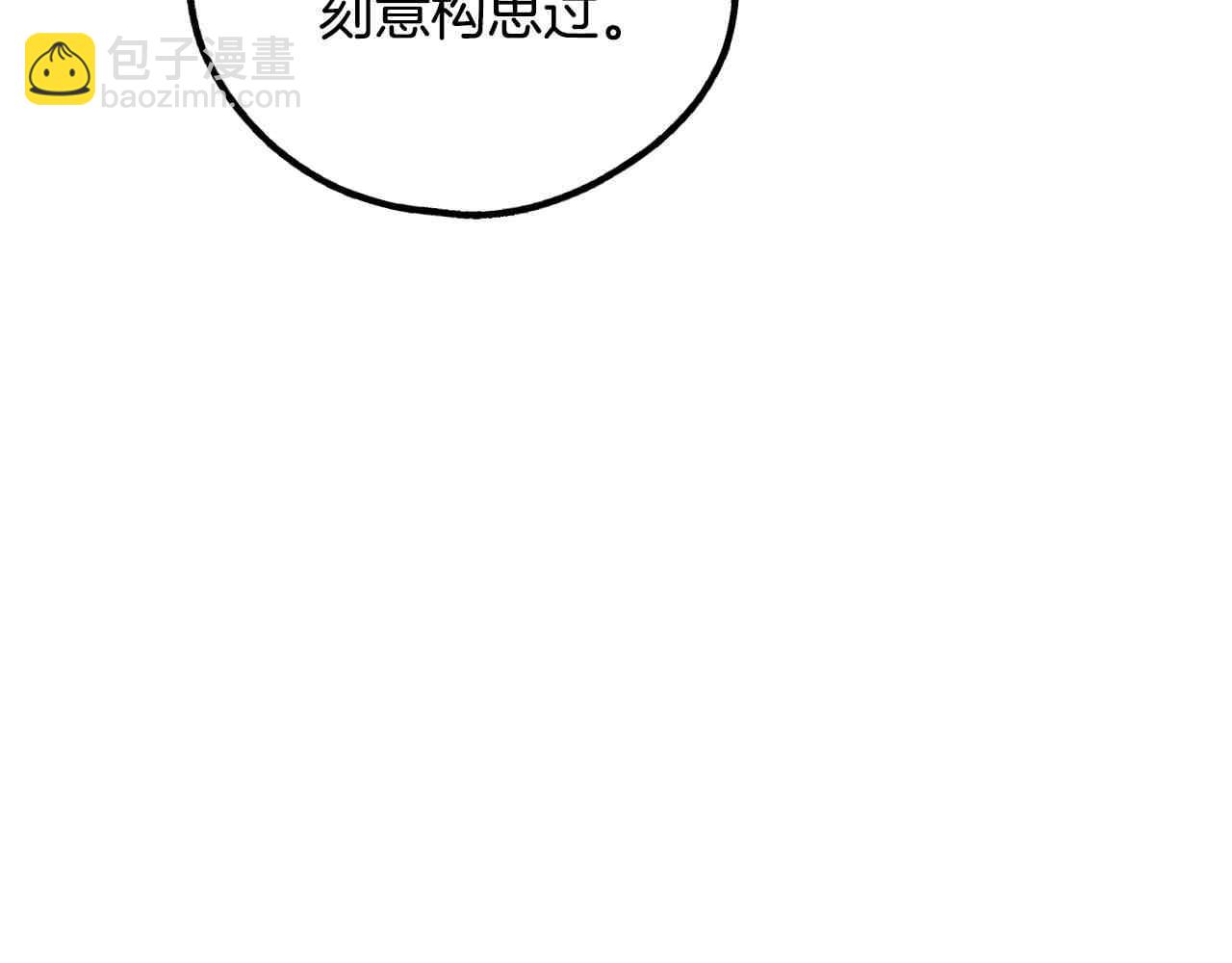 第66话 思考(1/5)-第68话