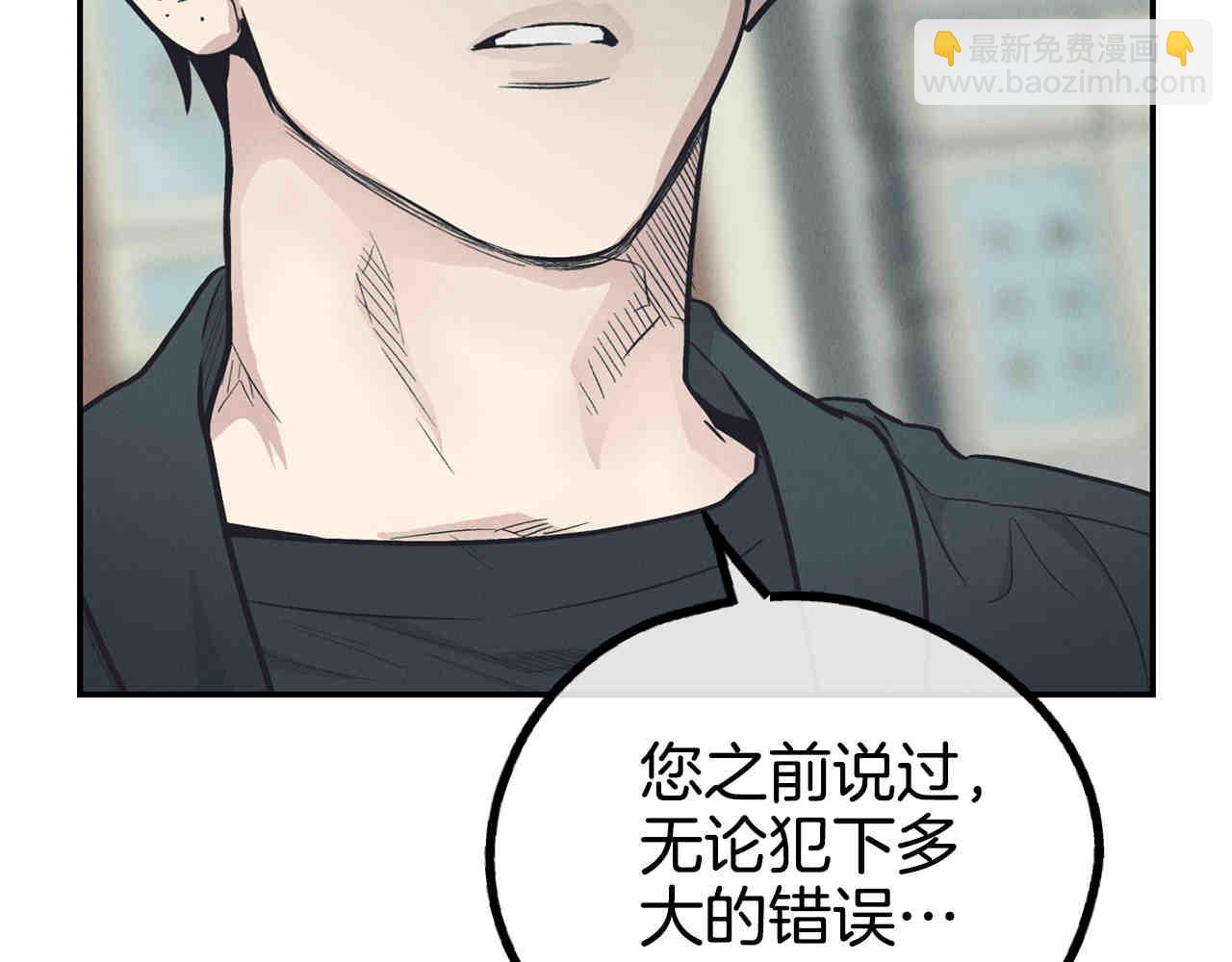 第66话 思考(1/5)-第68话