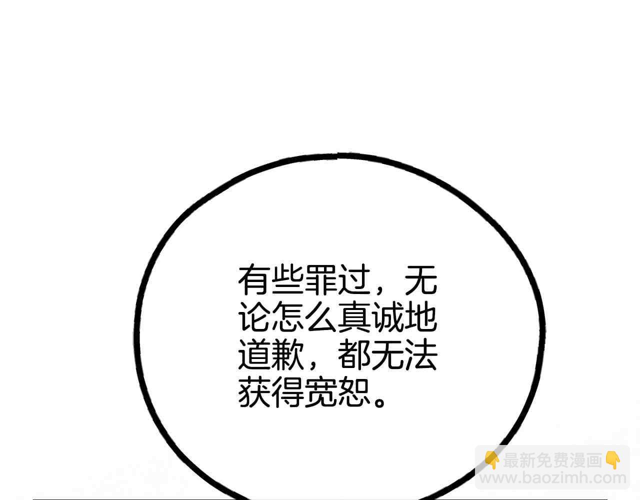 第66话 思考(1/5)-第68话