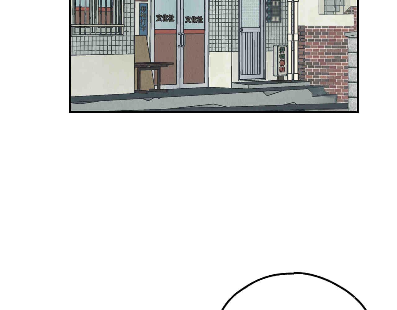 第66话 思考(1/5)-第68话