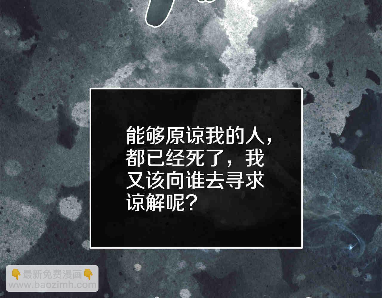 第66话 思考(1/5)-第68话