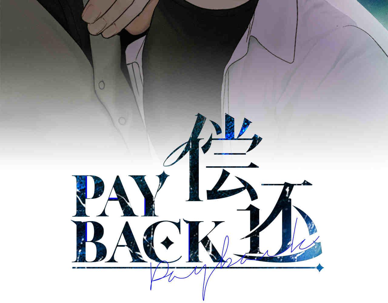 第66话 思考(1/5)-第68话