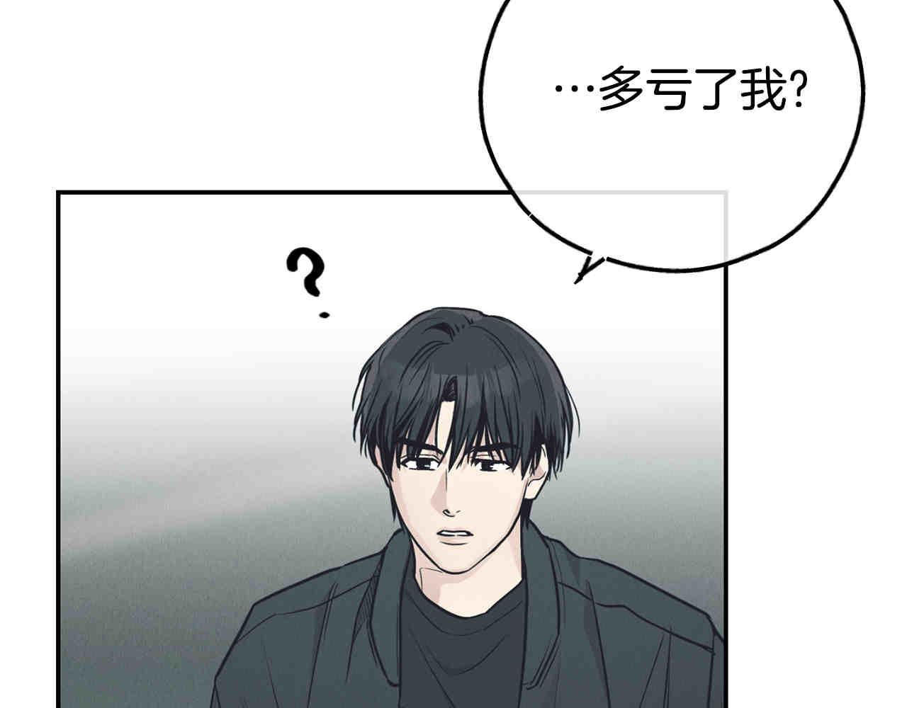 第66话 思考(1/5)-第68话