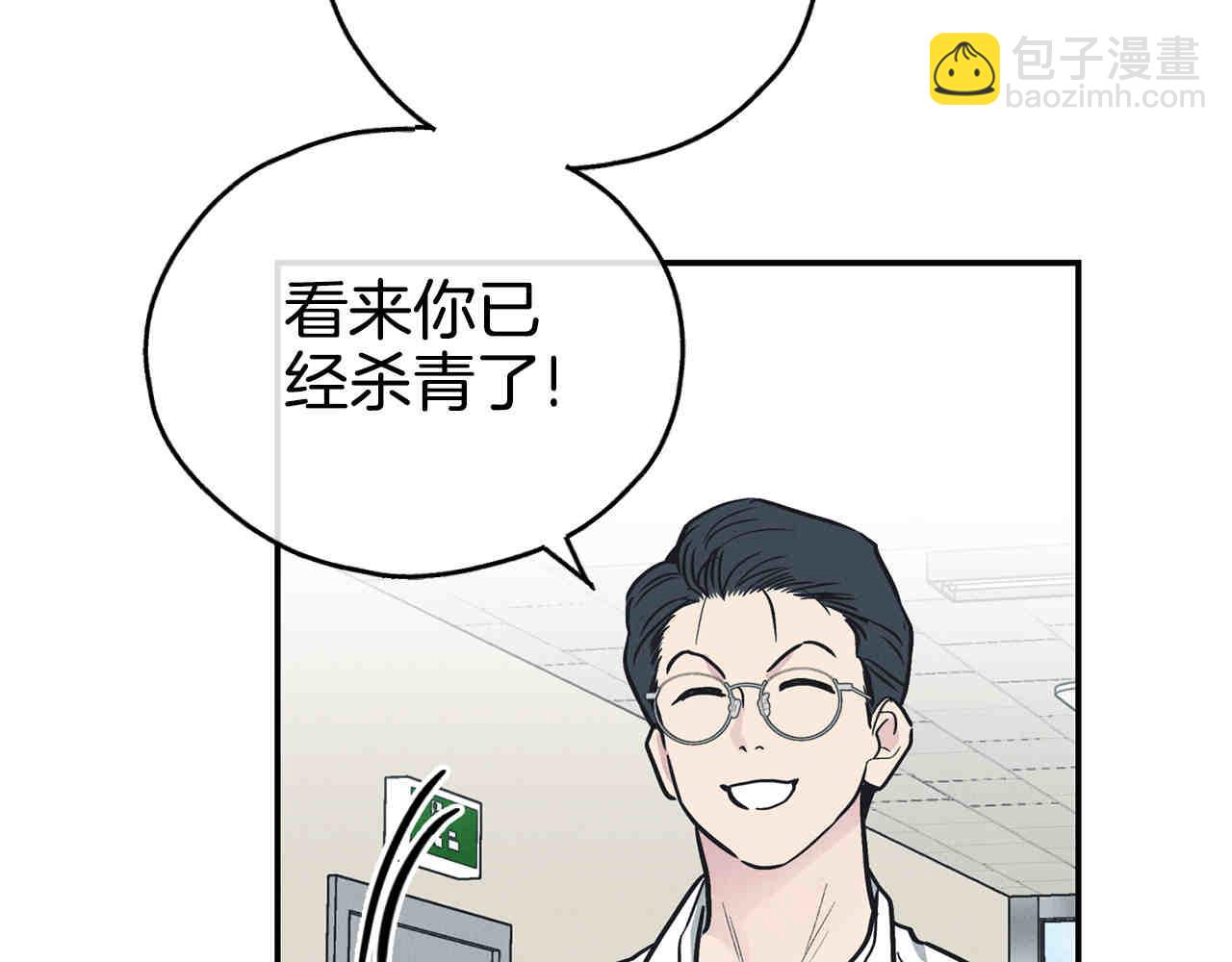 第66话 思考(1/5)-第68话