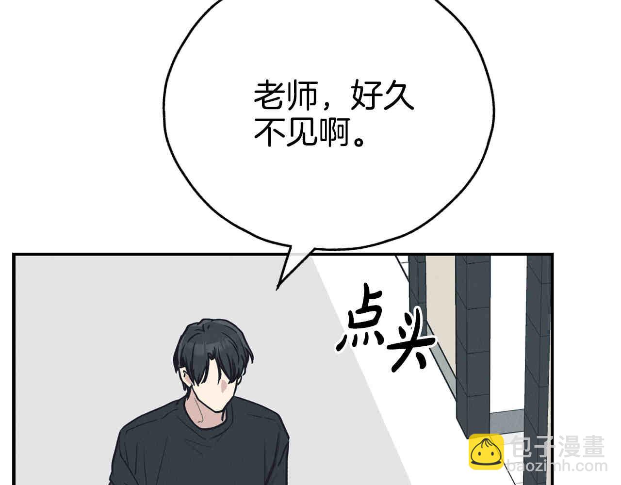 第66话 思考(1/5)-第68话