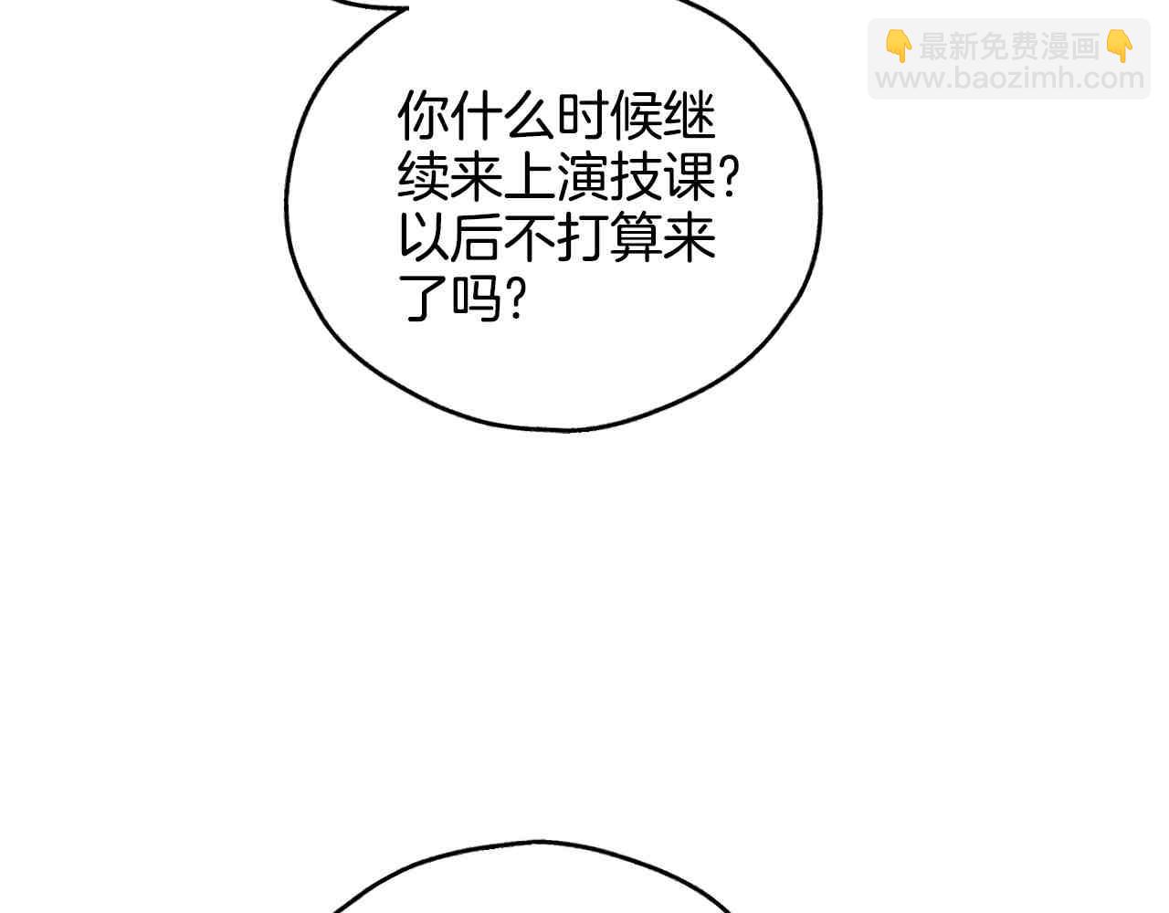 第66话 思考(1/5)-第68话