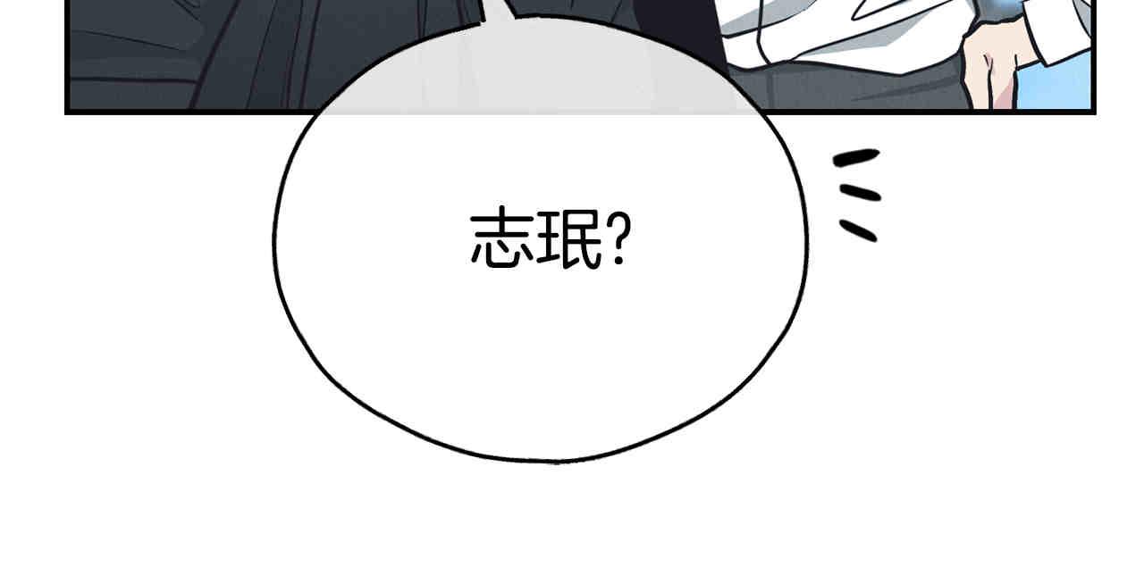 第66话 思考(1/5)-第68话