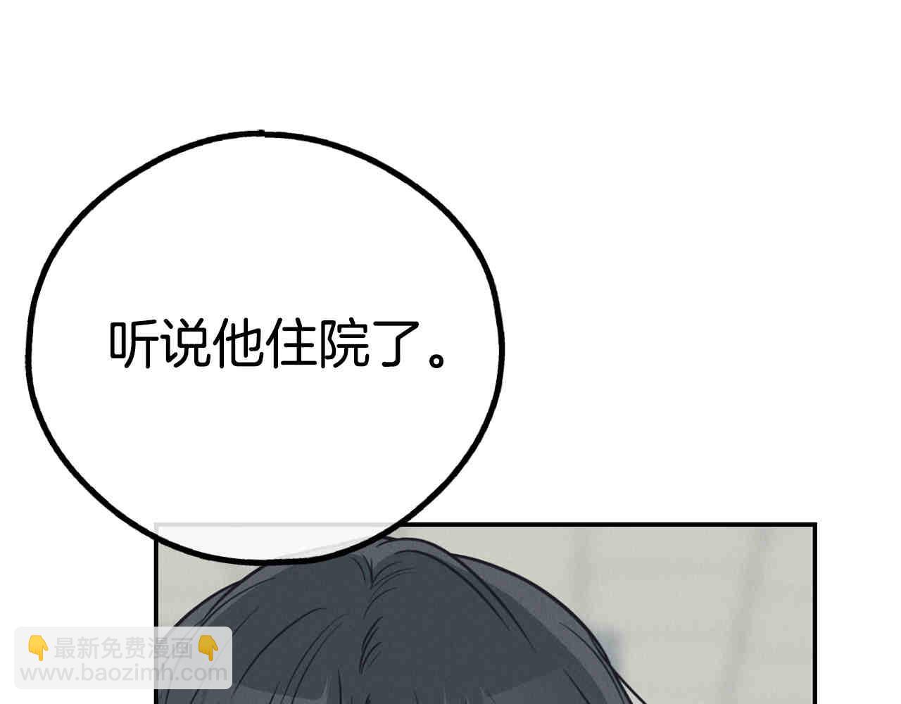 第66话 思考(1/5)-第68话