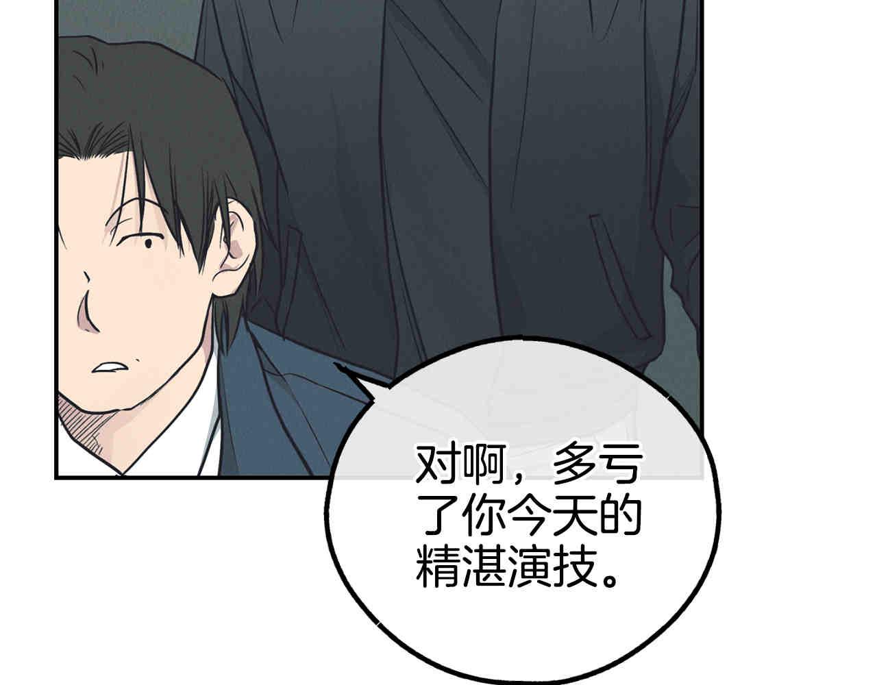 第66话 思考(1/5)-第68话