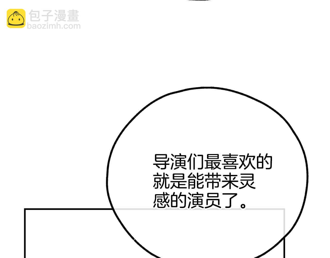 第66话 思考(1/5)-第68话