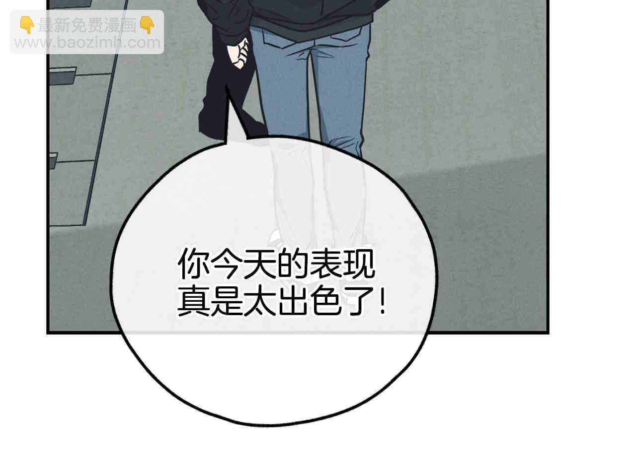 第66话 思考(1/5)-第68话