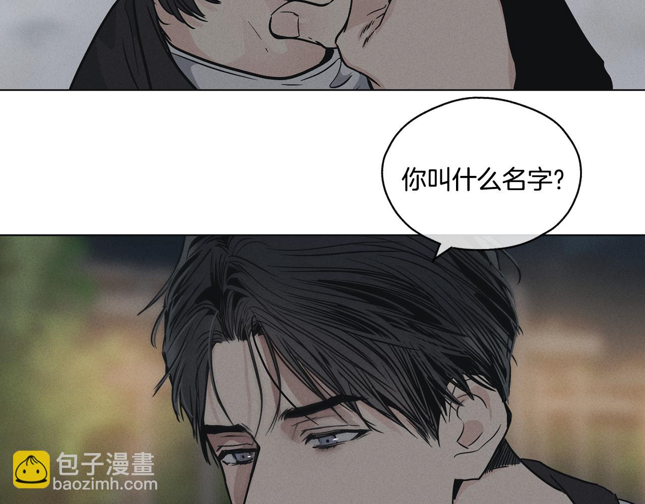 第5话 金主(1/4)-第6话