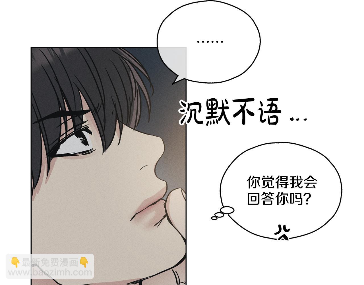 第5话 金主(1/4)-第6话