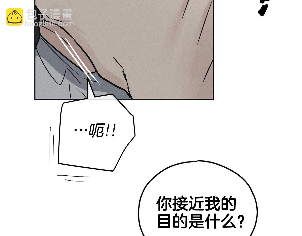 第5话 金主(1/4)-第6话