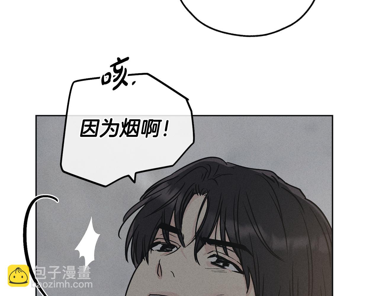 第5话 金主(1/4)-第6话