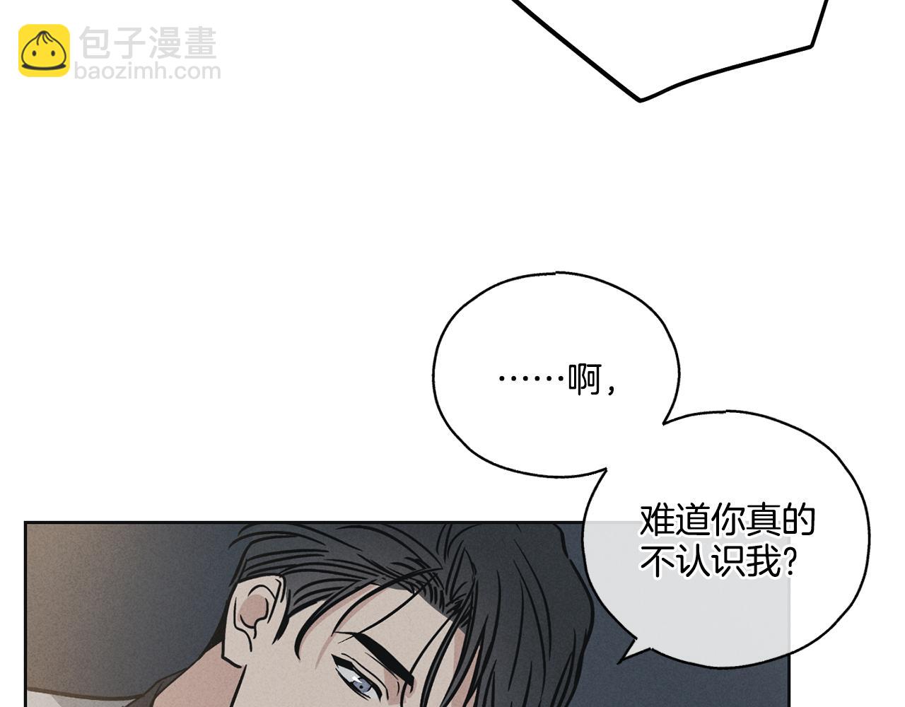 第5话 金主(1/4)-第6话