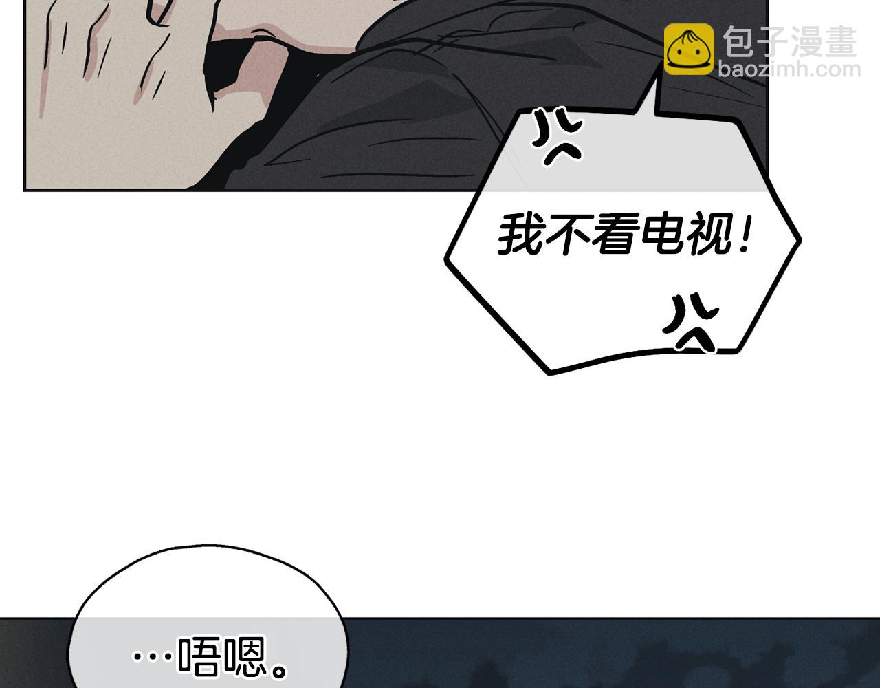 第5话 金主(1/4)-第6话