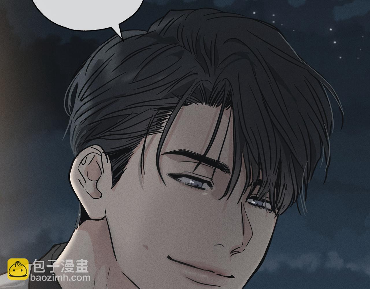 第5话 金主(1/4)-第6话