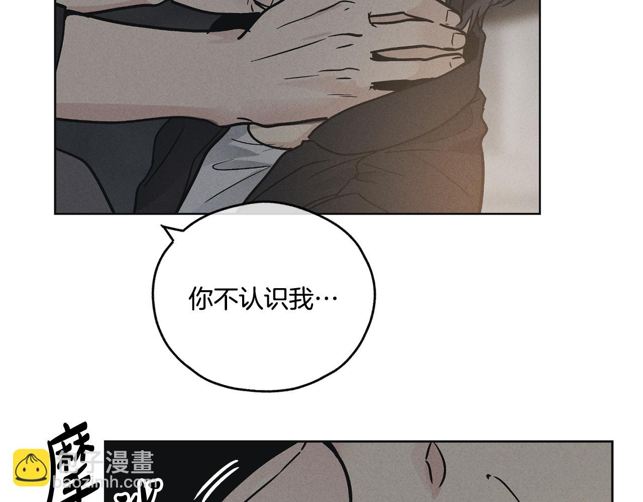 第5话 金主(1/4)-第6话