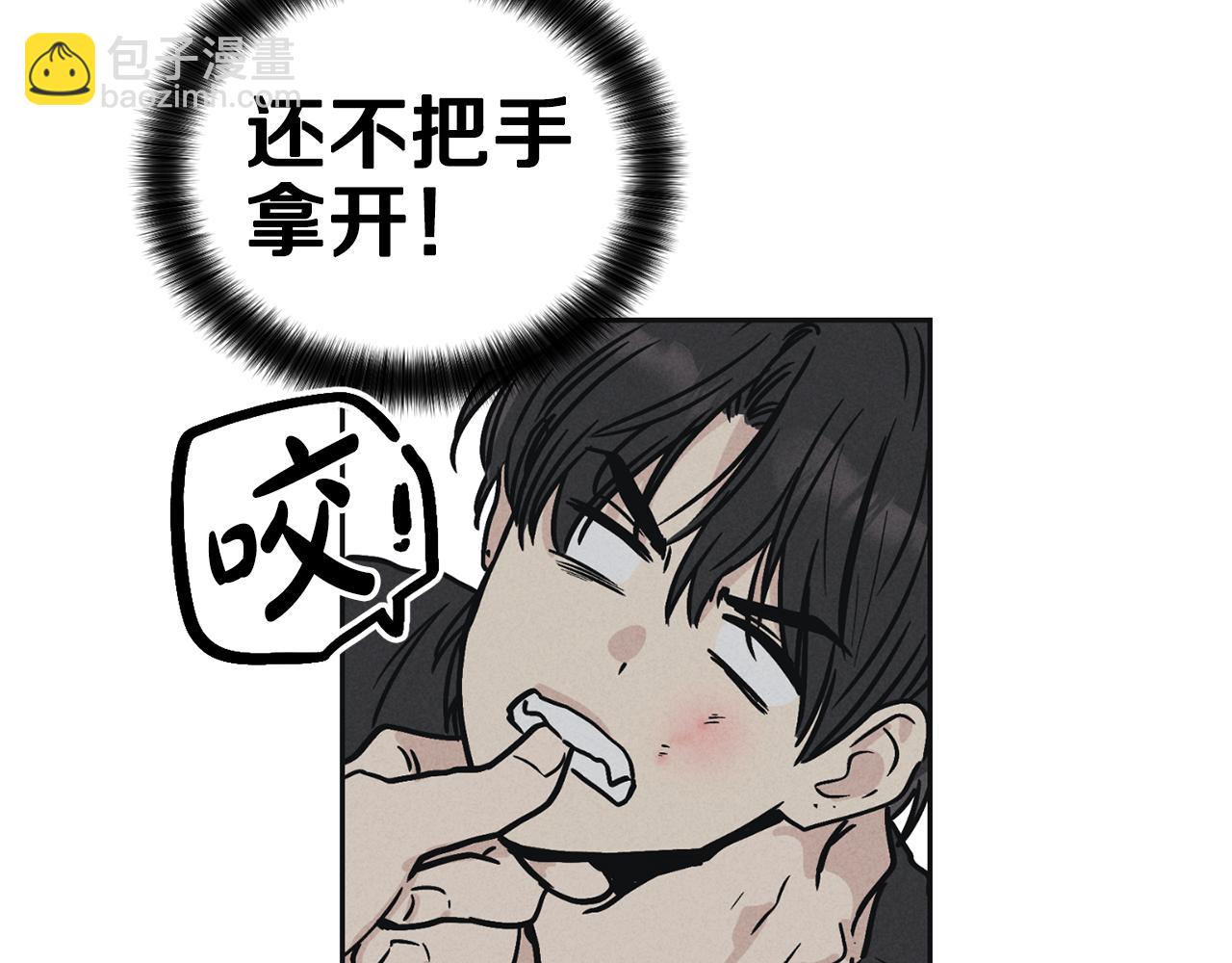 第5话 金主(1/4)-第6话