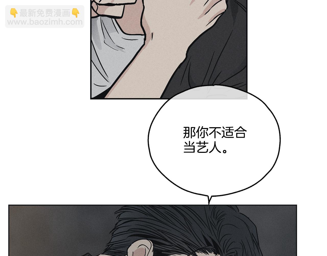 第5话 金主(1/4)-第6话