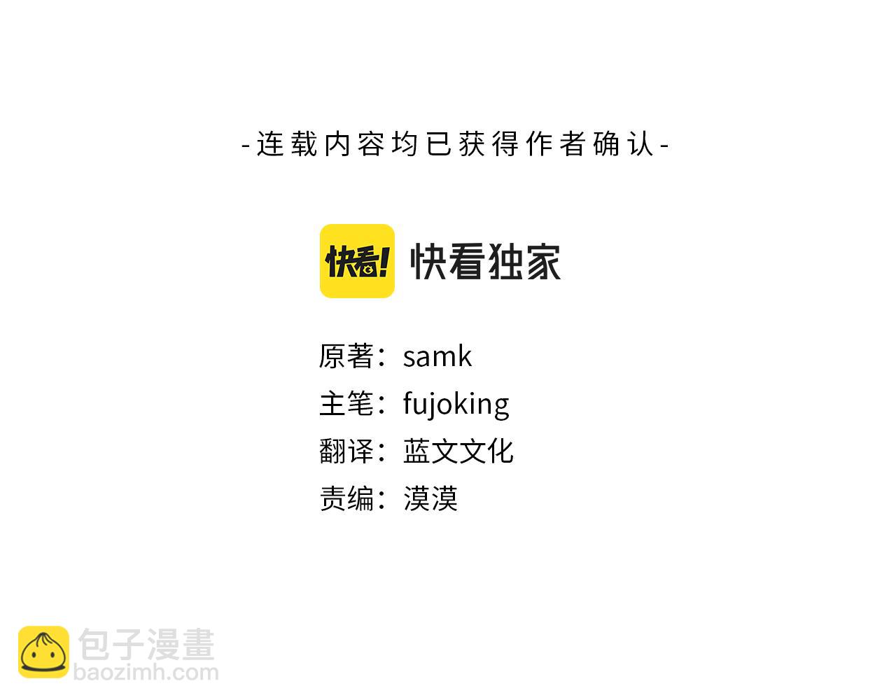 第5话 金主(1/4)-第6话