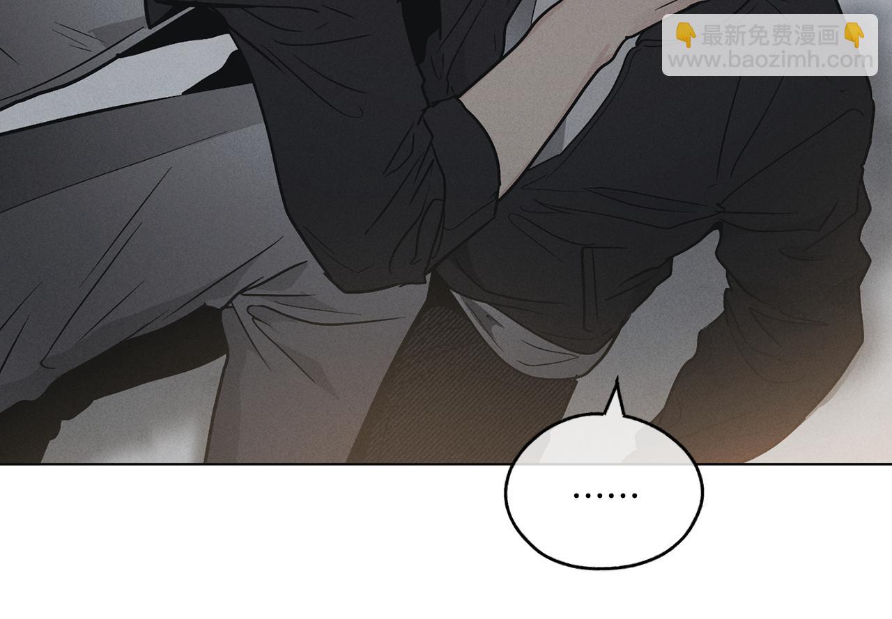 第5话 金主(1/4)-第6话