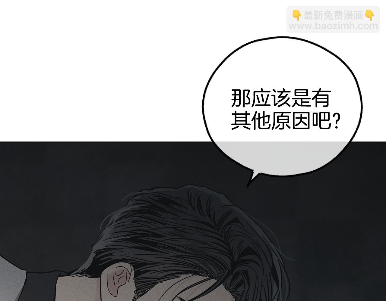 第5话 金主(1/4)-第6话