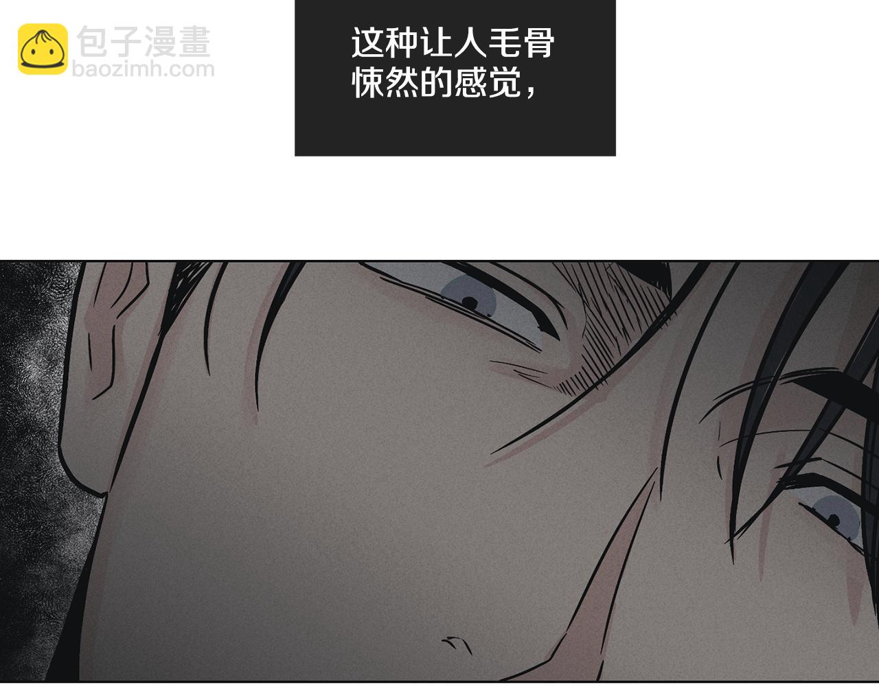 第5话 金主(1/4)-第6话