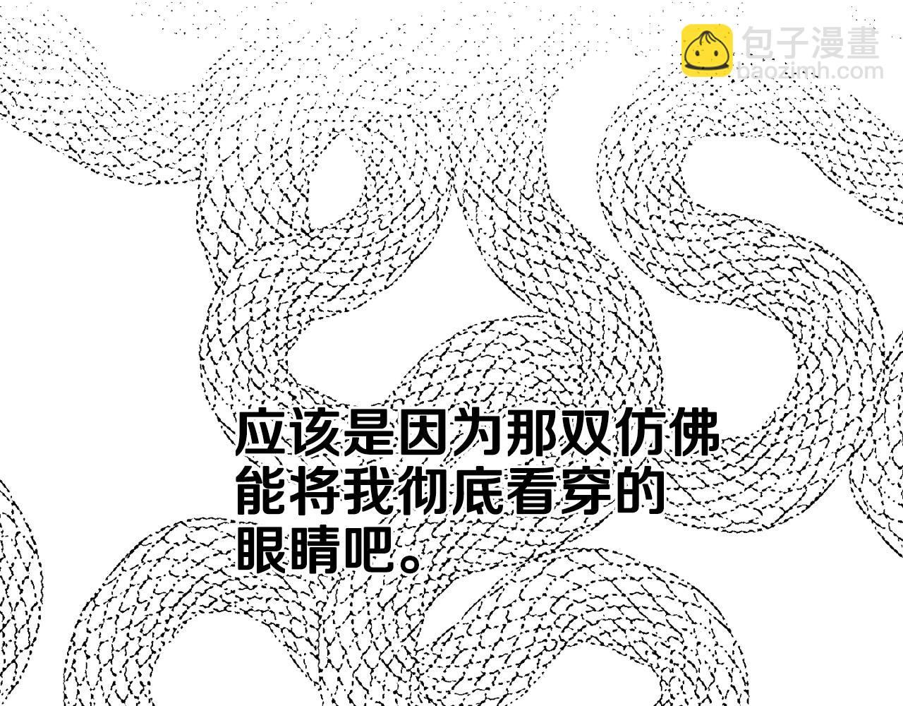 第5话 金主(1/4)-第6话